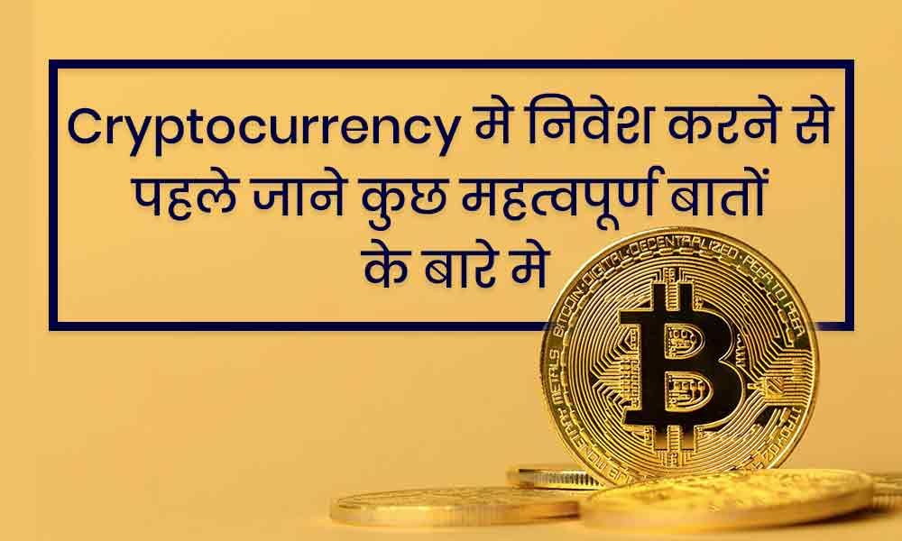 cryptocurrency news hindi digit Coin