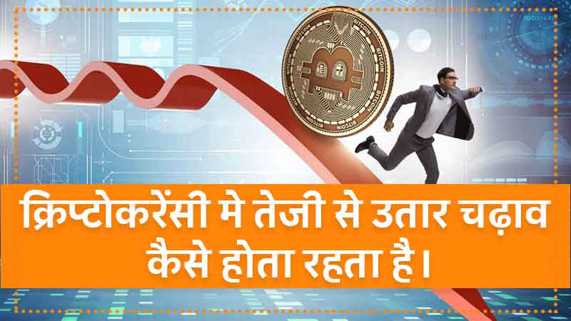 cryptocurrency prices factors affecting bitcoin hindi digitcoin